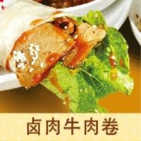 鹵肉牛肉卷