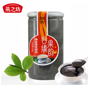 禪食黑芝麻粉
