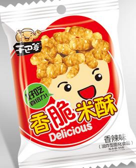 干巴爹香脆米酥
