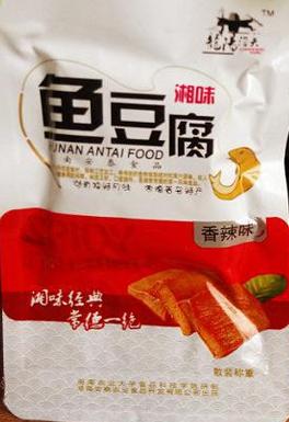 龍陽漁夫香辣魚豆腐