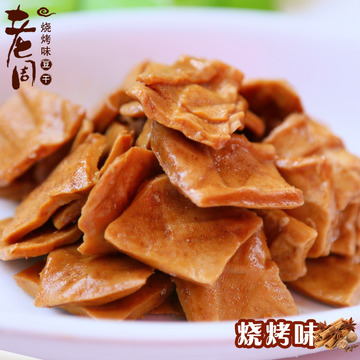 豆制品加盟排行潮流產品老周燒烤味豆干