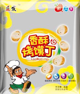 益發香酥烤饃丁