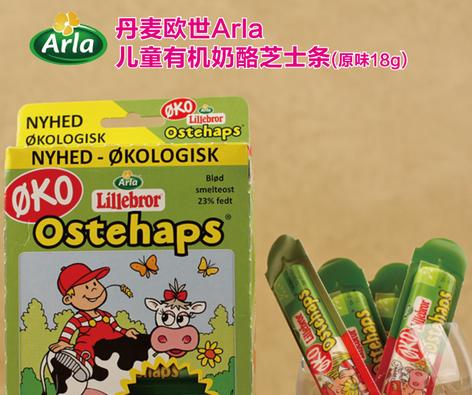 休閑食品加盟門店暢銷商品丹麥歐世兒童有機奶酪條