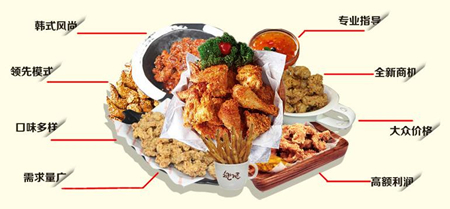 炸雞情侶韓式炸雞