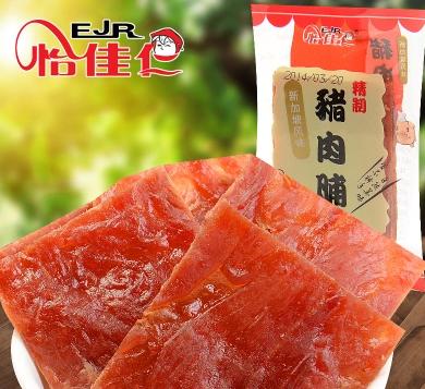 怡佳仁豬肉脯