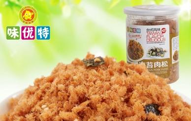 味優特休閑食品代理項目海苔肉松系列