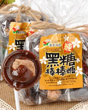 素手浣花黑糖棒棒糖零食批發好項目