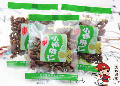 臨安小核桃仁