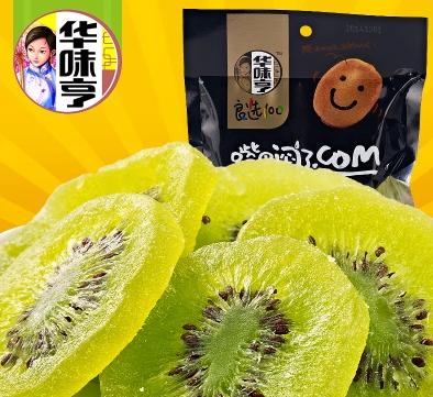 休閑食品代理熱門項目華味亨獼猴桃干