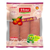 馨馨果園維c山楂片