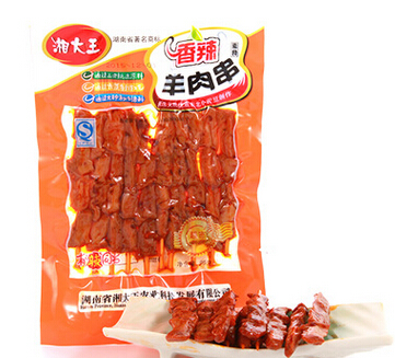 湘大王 香辣羊肉串