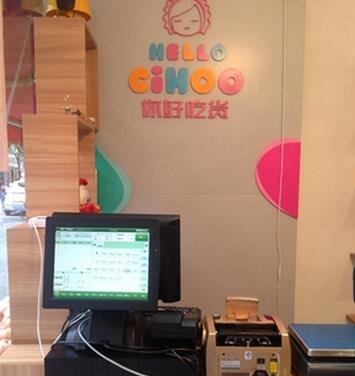 Hello Cihoo休閑零食