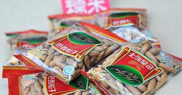 南北零食巴西松子