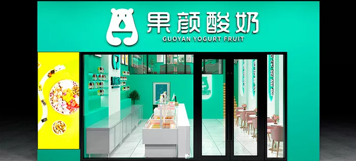 果顏酸奶加盟